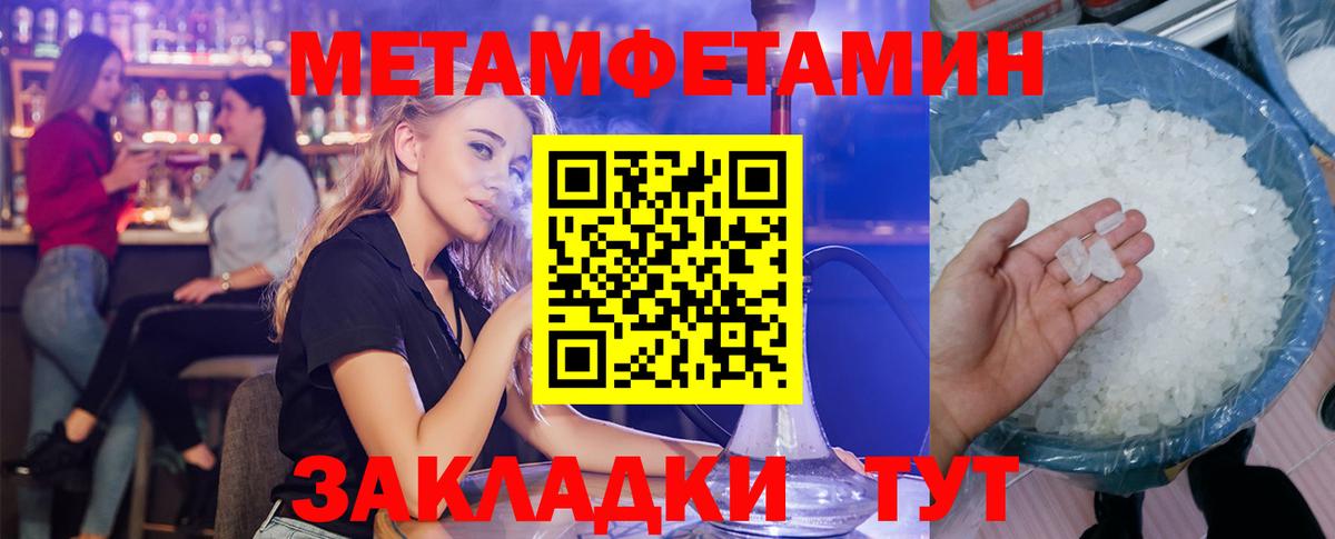 Людиново  АМФ Розовый  Вход с VPN 