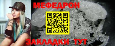скорость mdpv Тула