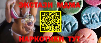 ECSTASY Туймазы