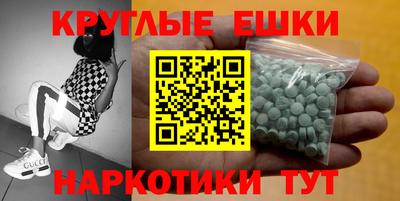 ГАЛЛЮЦИНОГЕННЫЕ ГРИБЫ Тулун
