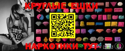 ECSTASY Туймазы