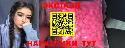 ECSTASY Туймазы