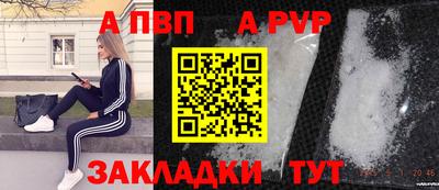 Альфа ПВП Усть-Джегута
