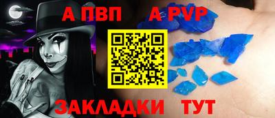 mdpv Уссурийск