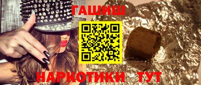 ГАЛЛЮЦИНОГЕННЫЕ ГРИБЫ Тулун
