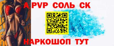 скорость mdpv Тула