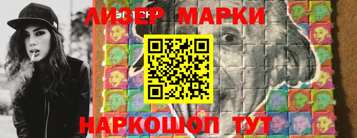 ЛСД экстази кислота Людиново