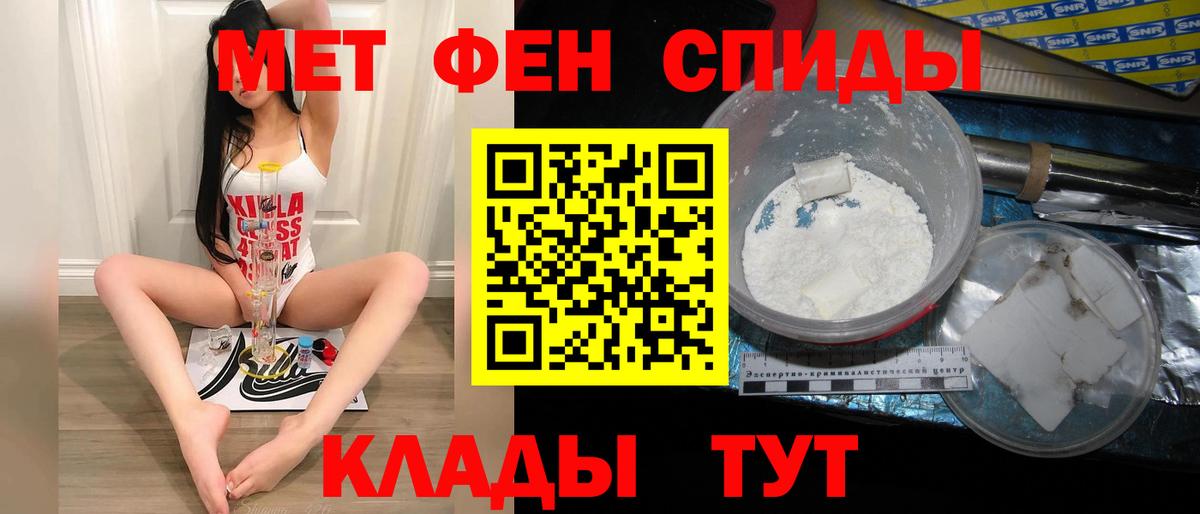 Людиново  МЕТАМФЕТАМИН витя  МЕТАМФЕТАМИН витя  Вход с VPN 