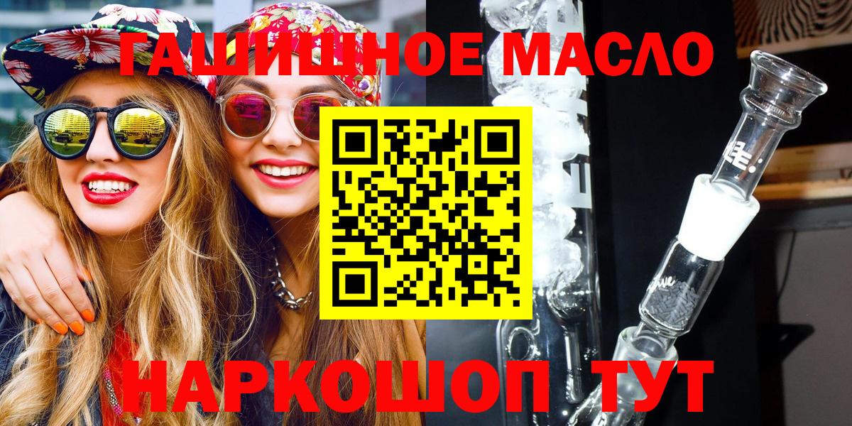 Дистиллят ТГК вейп с тгк  Вход с VPN  Людиново  Дистиллят ТГК Wax 