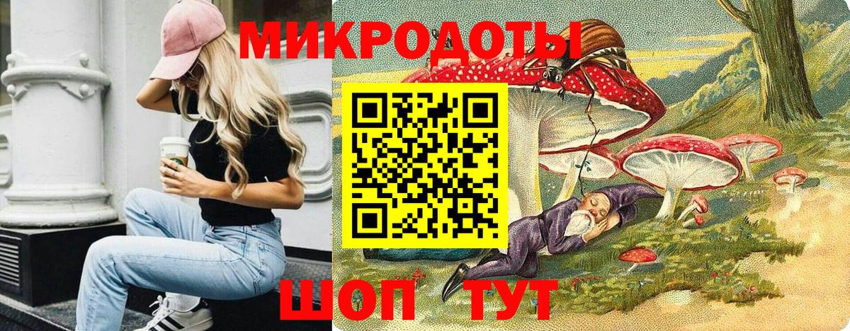 Галлюциногенные грибы мухоморы Людиново