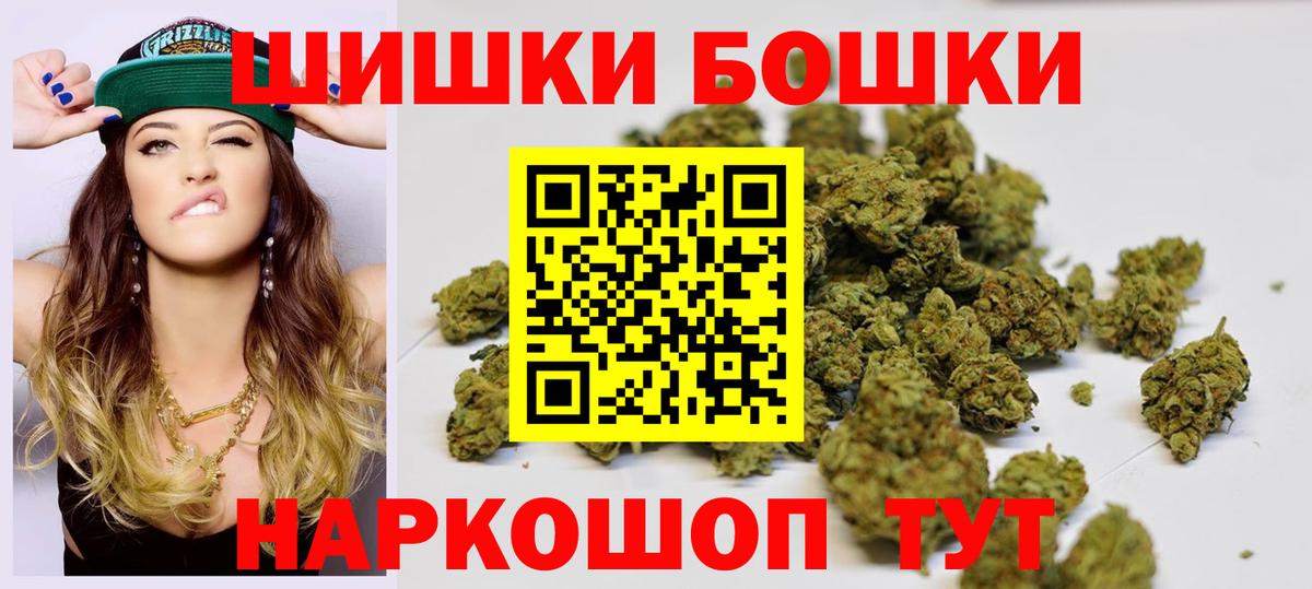МАРИХУАНА Amnesia Людиново